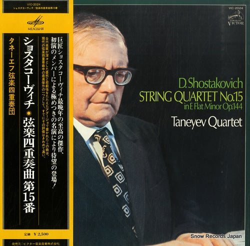 TANEYEV QUARTET shostakovich; string quartet no.15 VIC-2024