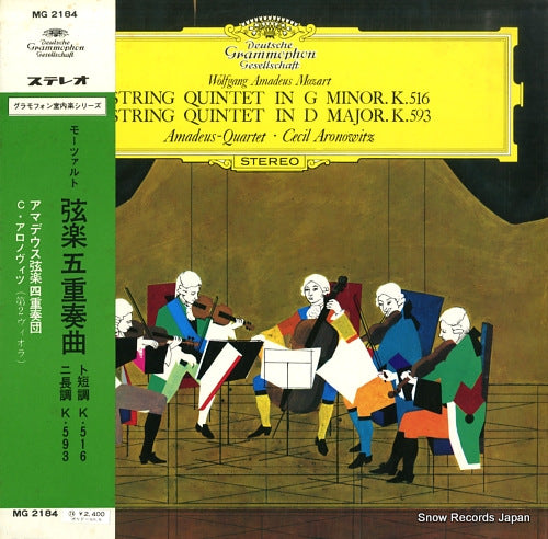 AMADEUS QUARTET mozart; string quintet in g minor & d major MG2184