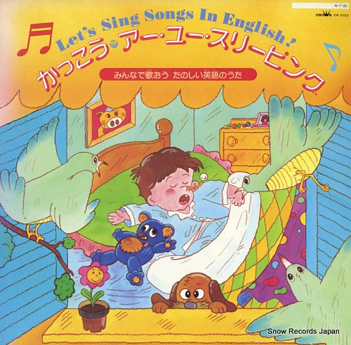 CROWN ORCHESTRA let's sing songs in english ! EW-7022