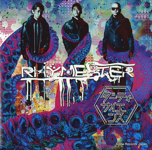 RHYMESTER dirty science KSJL6163-4