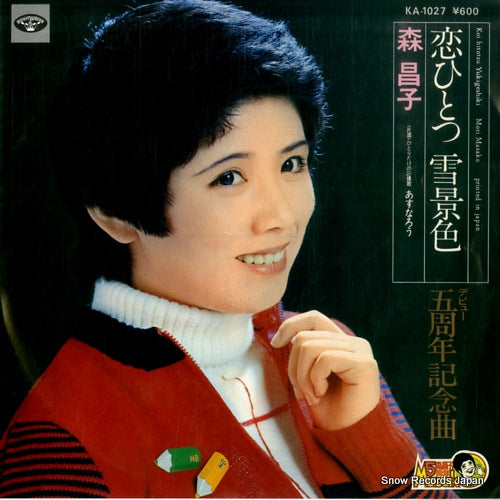 MORI, MASAKO koi hitotsu yukigeshiki KA-1027