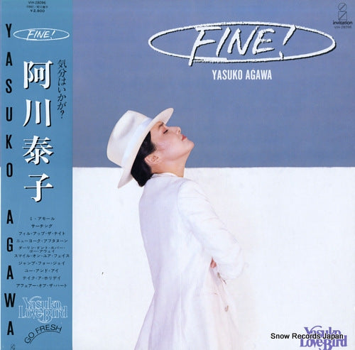 AGAWA, YASUKO fine! VIH-28096