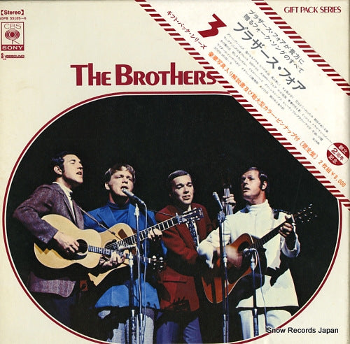 BROTHERS FOUR, THE the brothers four SOPB55105