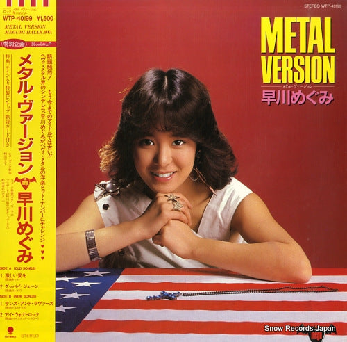 HAYAKAWA, MEGUMI metal version WTP-40199
