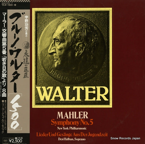 WALTER, BRUNO mahler; symphony no.5 25AC676-7
