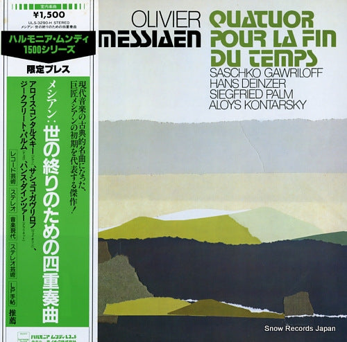V/A olivier messiaen; quatuor pour la fin du temps ULS-3290-H