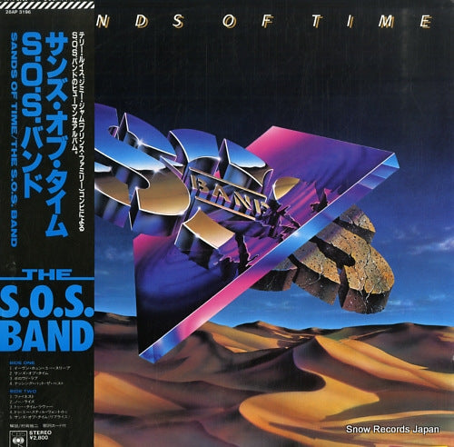 S.O.S. BAND, THE sands of time 28AP3196