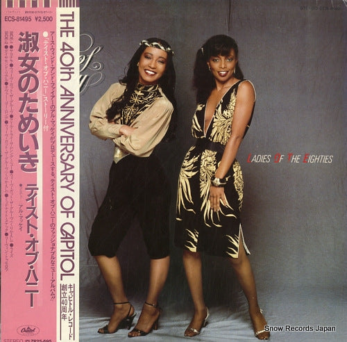 TASTE OF HONEY, A ladies of the eighties ECS-81495