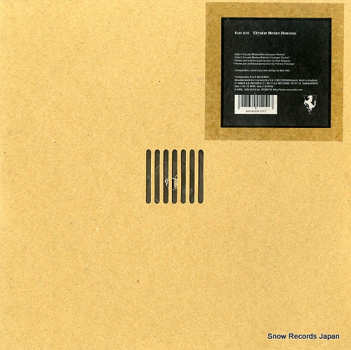 ISHII, KEN circular motion remixes RS97115