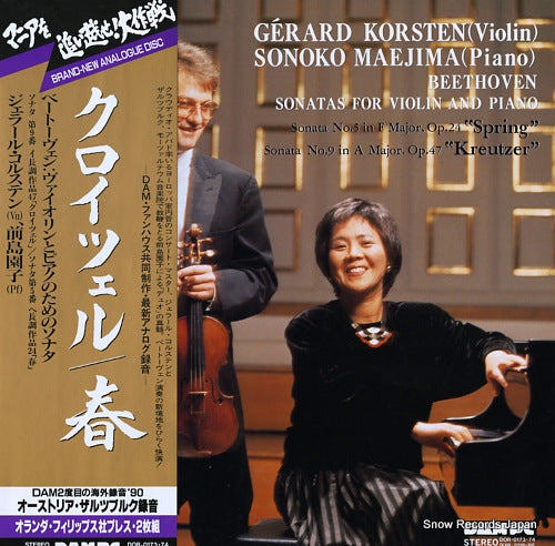 KORSTEN, GERARD / SONOKO MAEJIMA beethoven; sonatas for violin and piano "kreutzer", "spring" DOR-0173.74