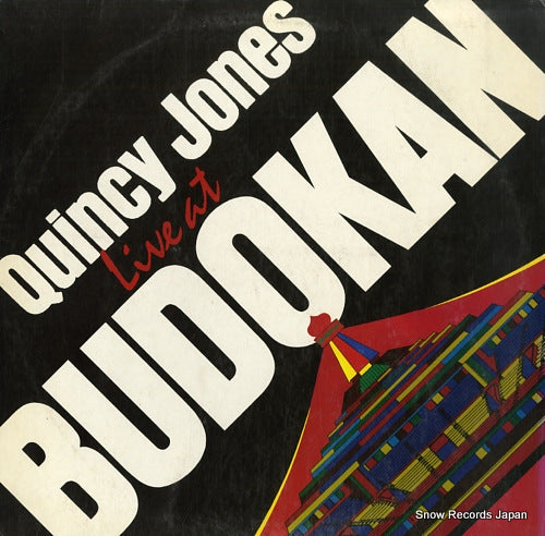 JONES, QUINCY live at budokan AMP-28045