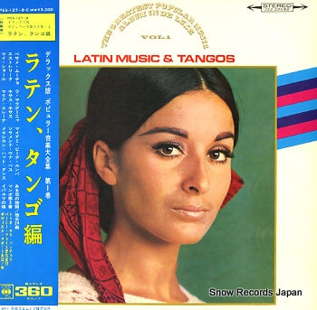 V/A latin music & tangos PSS-127-8