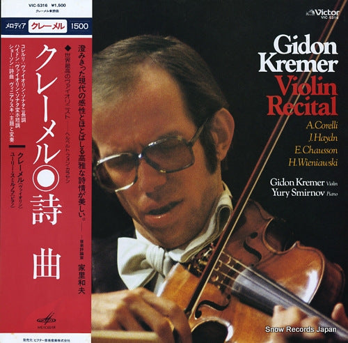 KREMER, GIDON violin recital VIC-5316