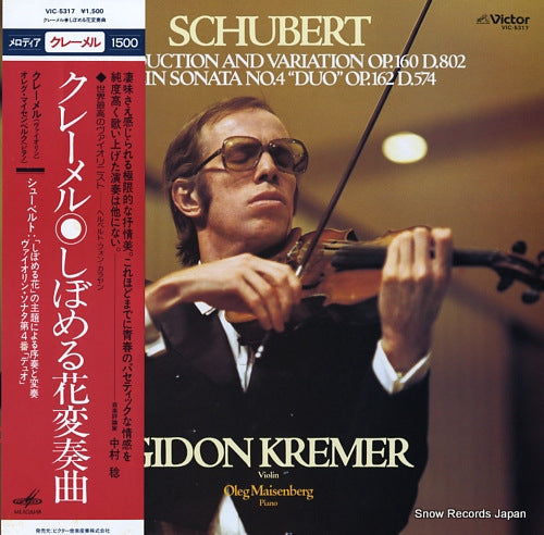 KREMER, GIDON schubert; introduction and variation op.160 d.802 VIC-5317