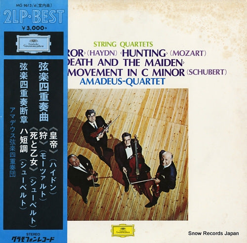 AMADEUS-QUARTETT string quartets MG9613/4