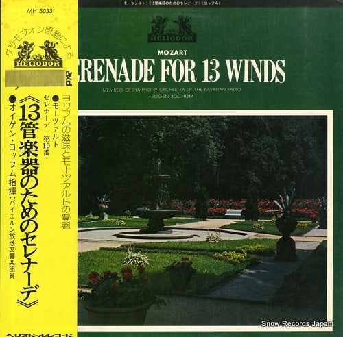 JOCHUM, EUGEN mozart; serenade for 13 winds MH5033