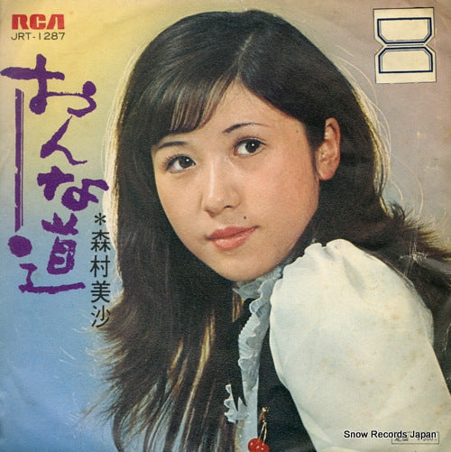 MORIMURA, MISA onna michi JRT-1287