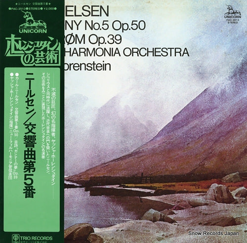 HORENSTEIN, JASCHA nielsen; symphony no.5 op.50 PAC-3513
