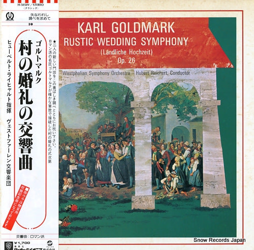 REICHERT, HUBERT goldmark; rustic wedding symphony, op.26 H-5050V