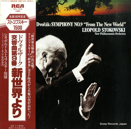 STOKOWSKY, LEOPOLD dvorak; symphony no.9 "from the new world" RCL-1516