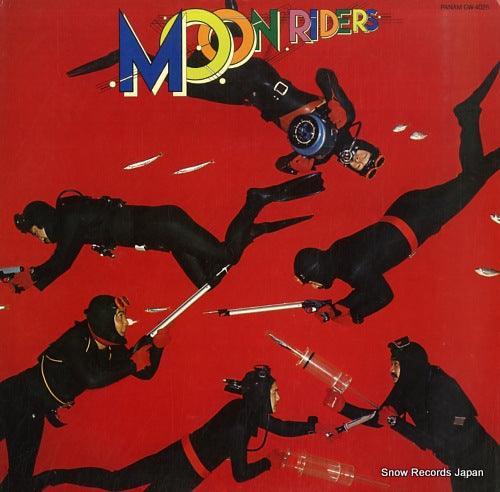 MOON RIDERS moon riders GW-4026