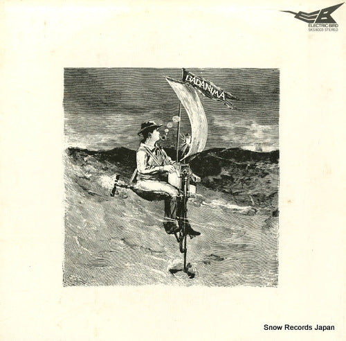 MORIZONO, KATSUTOSHI bad anima SKS-8003