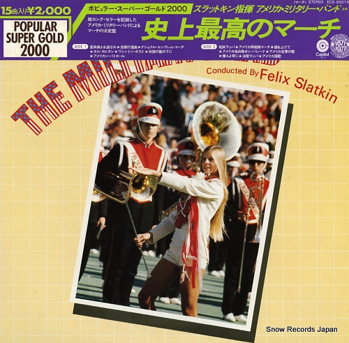 SLATKIN, FELIX the military band ECS-60019