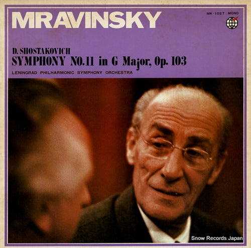 MRAVINSKY, YEVGENI shostakovich; symphony no.11 in g major, op.103 MK-1027