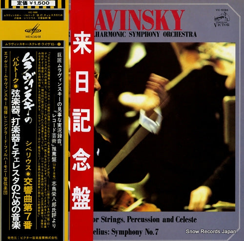MRAVINSKY, EVGENI bartok; music for strings, percussion and celeste VIC-5066