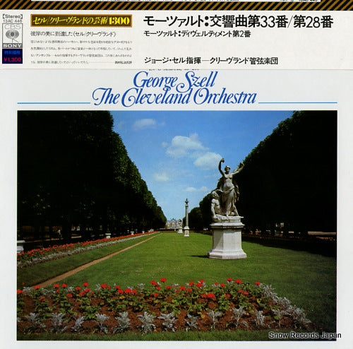 SZELL, GEORGE mozart; symphony no.33 in b-flat major, k.319 13AC446