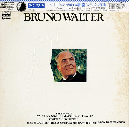 WALTER, BRUNO beethoven; symphony no.6 in f major, op.68 "pastorale" SONC10447