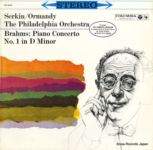 SERKIN, RUDOLF brahms; piano concerto no.1 in d minor OS-204
