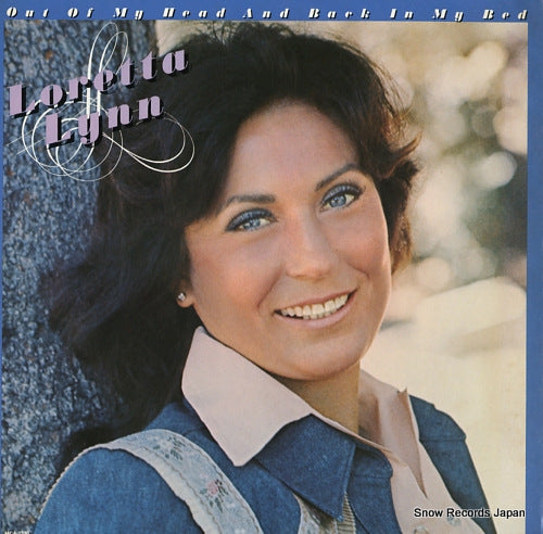 LYNN, LORETTA out of my head and back in my bed MCA-2330