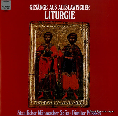 PUSSKOV, DIMITER gesange aus altslawischer liturgie ULS-3385-H