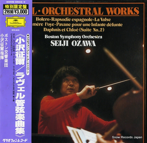 OZAWA, SEIJI ravel; orchestral works 30MG0503/4