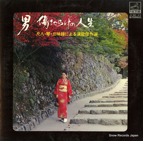 V/A otoko JV-363-4-S