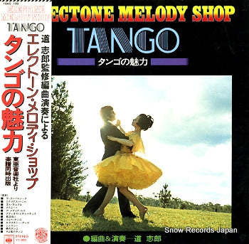 MICHI, SHIRO electone melody shop tango 18AG180