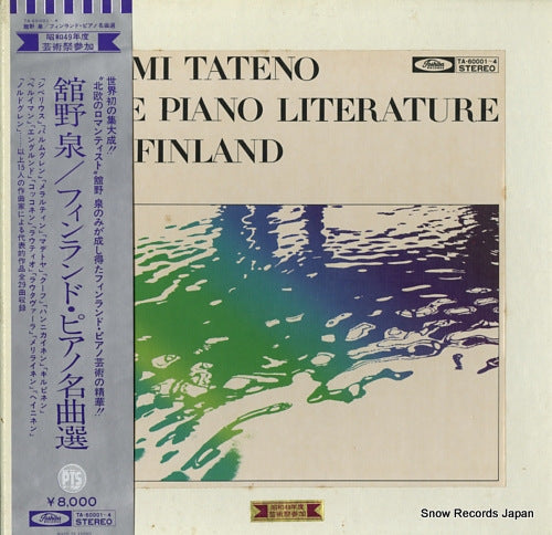 TATENO, IZUMI the piano literature of finland TA-60001-4
