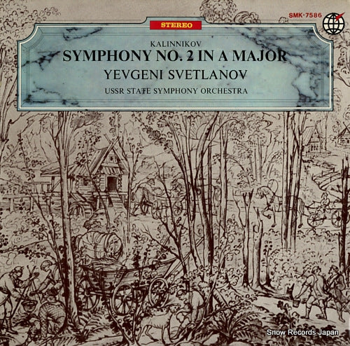 SVETLANOV, YEVGENI kalinnikov; symphony no.2 in a major SMK-7586