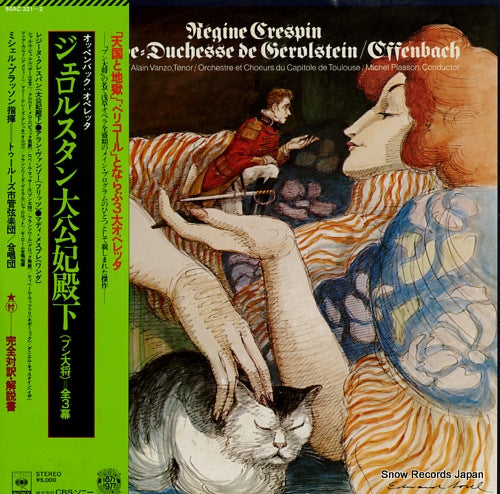 PLASSON, MICHEL offenbach; la grande-duchesse de gerolstein 50AC321-2