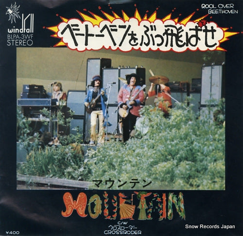 MOUNTAIN roll over beethoven BLPA-3WF