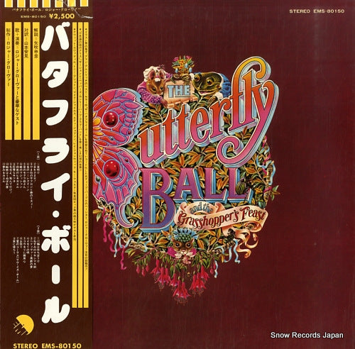 GLOVER, ROGER the butterfly ball and the grasshopper's feast EMS-80150