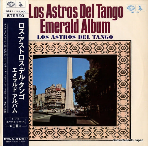 LOS ASTROS DEL TANGO emerald album SR171