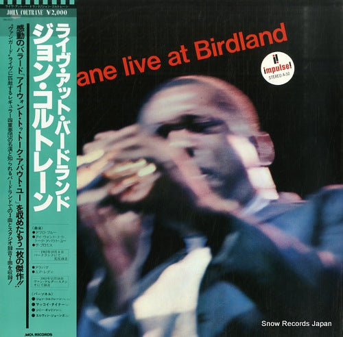 COLTRANE, JOHN coltrane live at birdland VIM-4622
