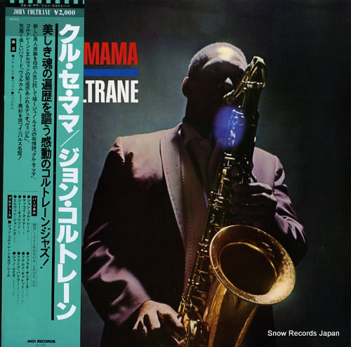 COLTRANE, JOHN kulu se mama VIM-4625