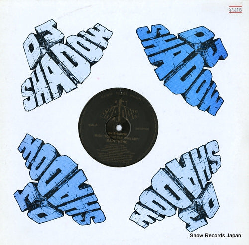 SHADOW, DJ music from the film dark days 088155778-2
