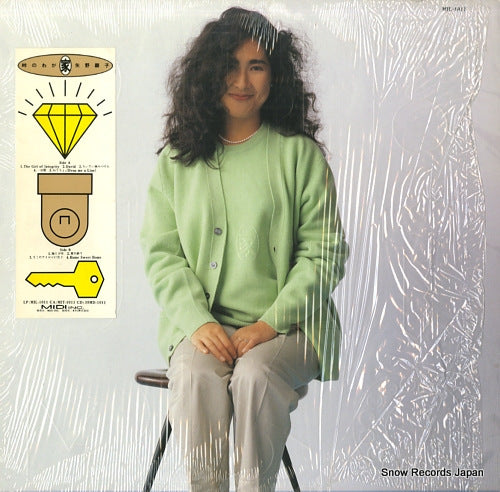 YANO, AKIKO toge no wagaya MIL-1011