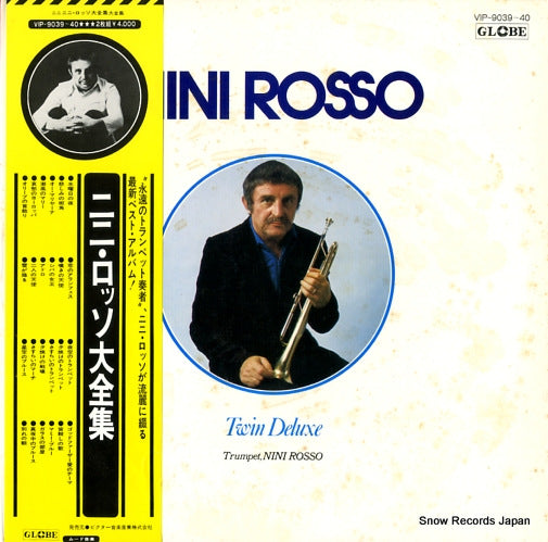 ROSSO, NINI twin deluxe VIP-9039-40