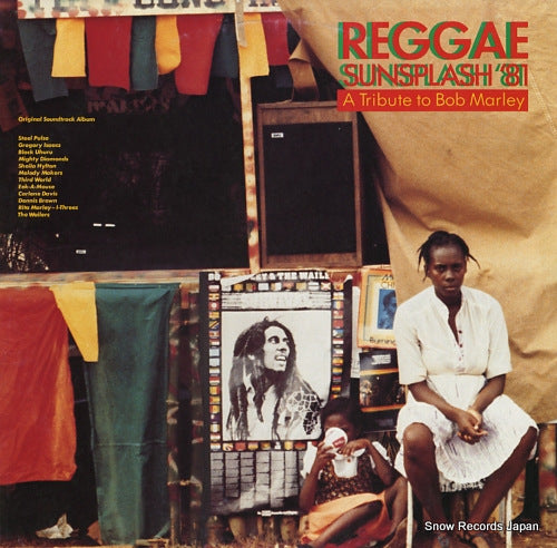 V/A reggae sunsplash '81 - a tribute to bob marley P-5607-8