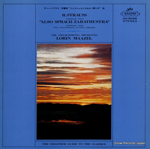 MAAZEL, LORIN r.strauss; symphonic poem "also sprach zarathustra" AA.5055